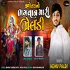 About Kalotarano Bhagvan Mari Meldi Song